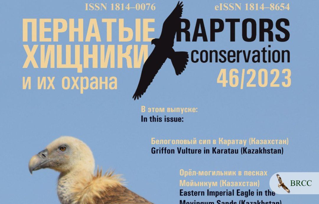Griffon Vulture decline in Kazakhstan - Vulture Conservation